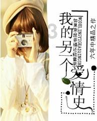 超三国无双7